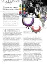 Jolita Jewellery feature in ESH Magazine Fall 2013 issue